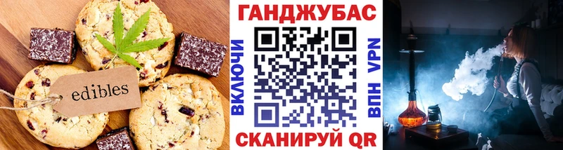 Еда ТГК конопля  OMG зеркало  Барыш 
