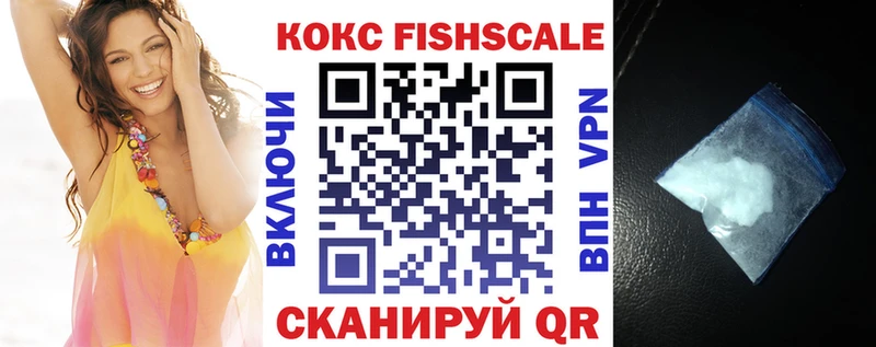 Кокаин 97%  нарко площадка состав  Барыш 