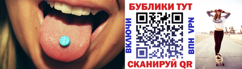 Экстази Cube  Барыш 