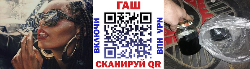 ГАШИШ хэш  darknet клад  Барыш  где найти наркотики 