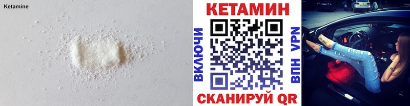 Кетамин VHQ мориарти Telegram Барыш