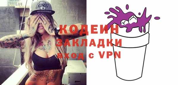 мяу мяу мука Белоозёрский