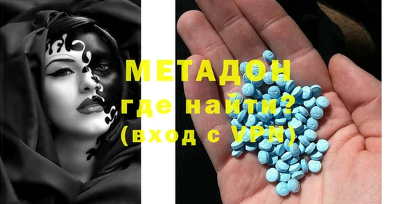 мефедрон мука Беломорск
