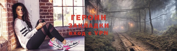 мяу мяу мука Белоозёрский