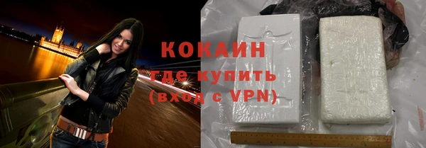 кокаин VHQ Баксан