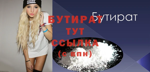 мяу мяу мука Белоозёрский
