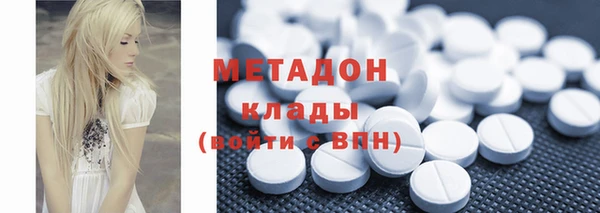 мефедрон мука Беломорск