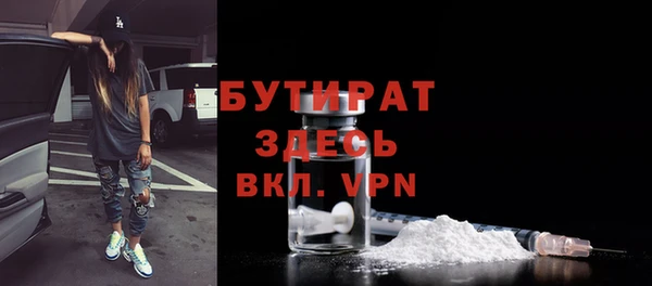 мефедрон мука Беломорск