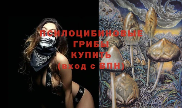 мефедрон мука Беломорск