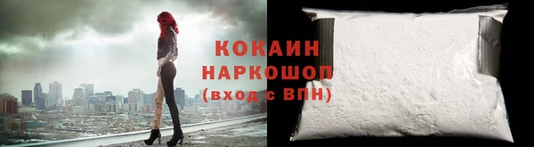 не бодяженный Балабаново