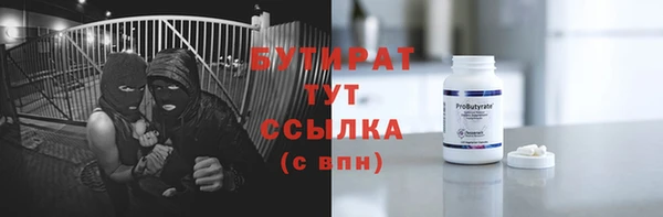 mdma Белокуриха