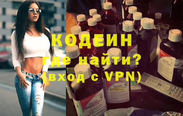 мефедрон мука Беломорск