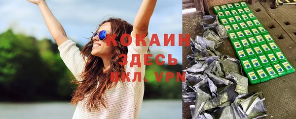 мефедрон мука Беломорск