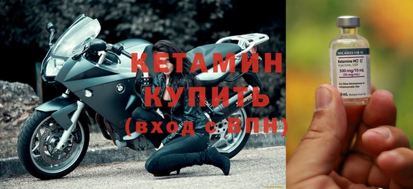мефедрон мука Беломорск