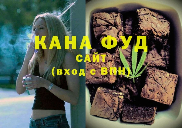 мефедрон мука Беломорск