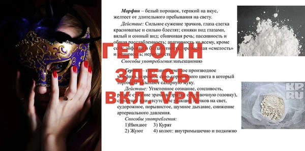мефедрон мука Беломорск