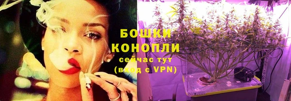 мефедрон мука Беломорск