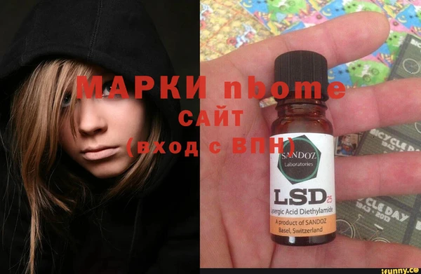 mdma Белокуриха