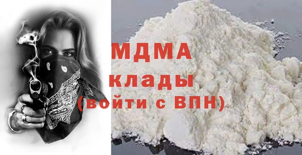 мяу мяу мука Белоозёрский
