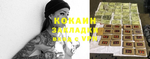 мефедрон мука Беломорск
