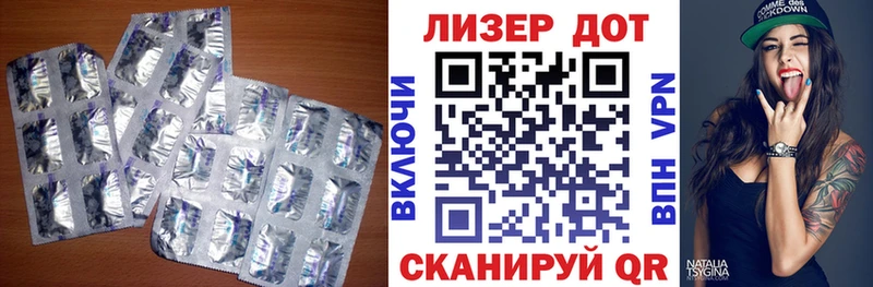 ЛСД экстази ecstasy omg ONION Барыш