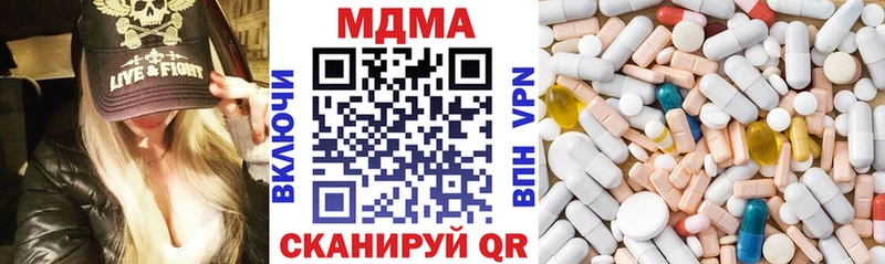МДМА VHQ  как найти наркотики  Барыш 