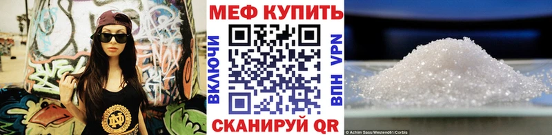 нарко площадка официальный сайт  Барыш  Меф мука 