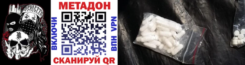 Метадон VHQ  мориарти как зайти  Барыш 