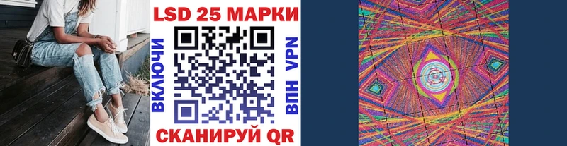 ОМГ ОМГ ТОР  Барыш  Марки N-bome 1500мкг 